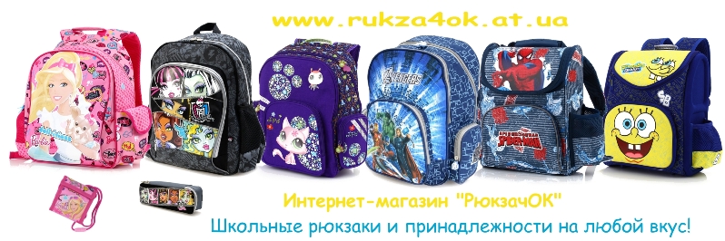 http://rukza4ok.at.ua/Forumy/Internet_magazin_www.rukza4ok.at.ua.jpg